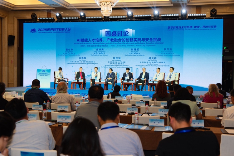 AI赋能教育变革 产学研专家学者共议机遇与挑战