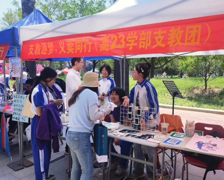 青春正燃 清华附中第十三届学生节暨校园开放日举办