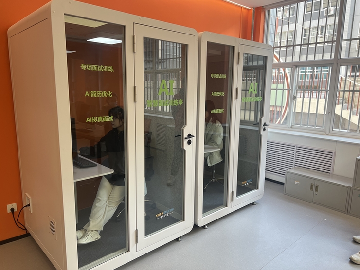 济南职业学院：构建“全链条”就业生态，助力毕业生“职”通未来