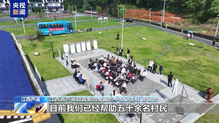 提供就近就便服务、“零距离”对接求职需求……稳就业各地在行动