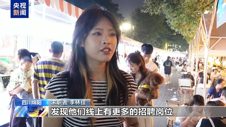 提供就近就便服务、“零距离”对接求职需求……稳就业各地在行动