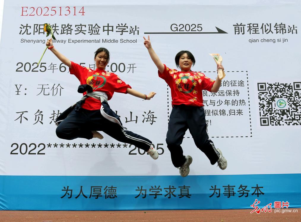 【青春逐夢 高考時(shí)刻】為夢想加油 各地花式祝福致青春