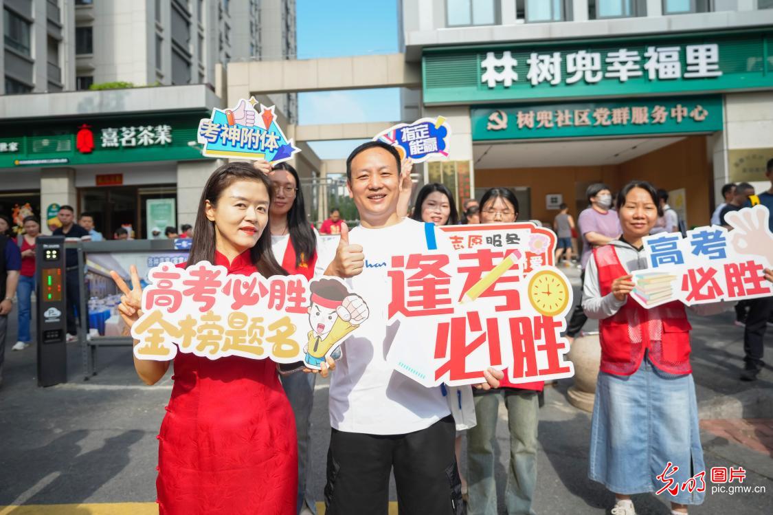【青春逐梦 高考时刻】暖心护航，托举青春梦想扬帆起航