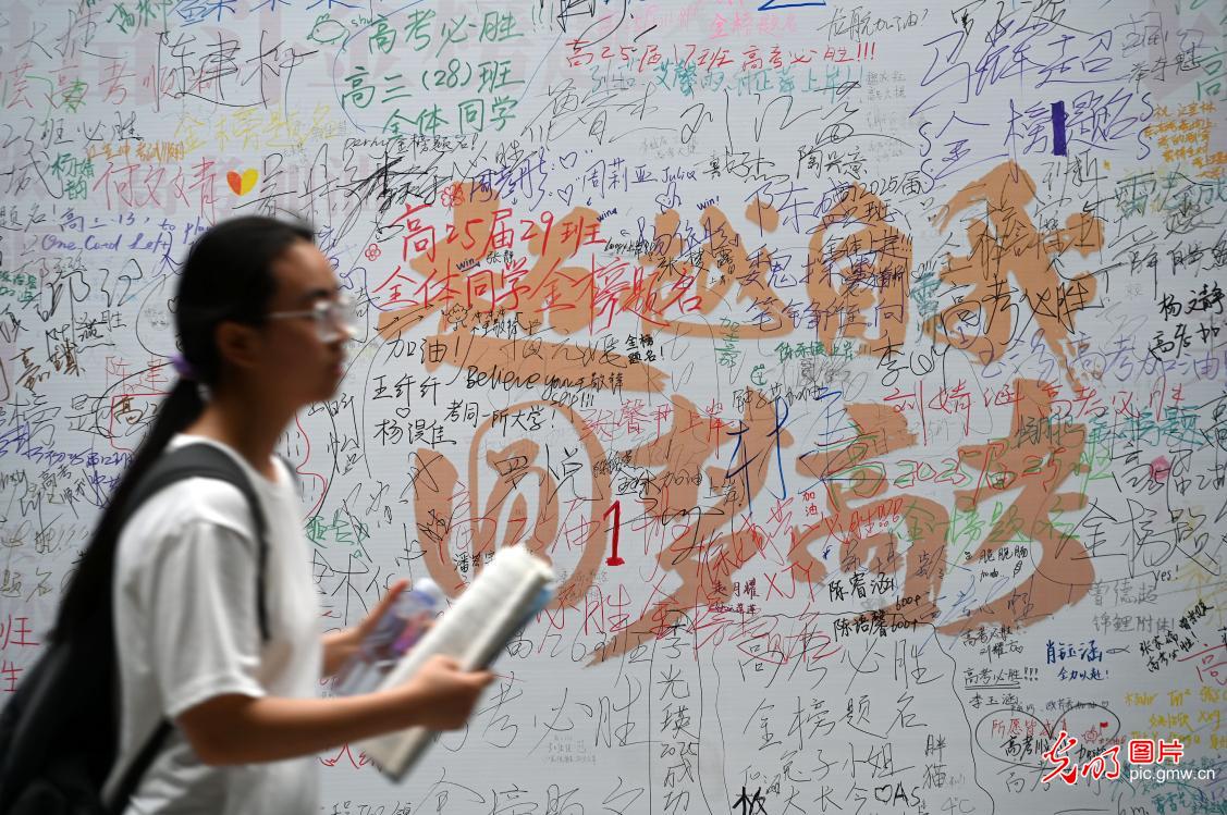 【青春逐梦 高考时刻】以自信之姿奔赴青春考场
