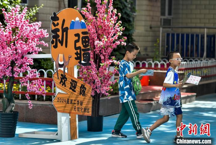 乌鲁木齐：校园“变身”游乐场