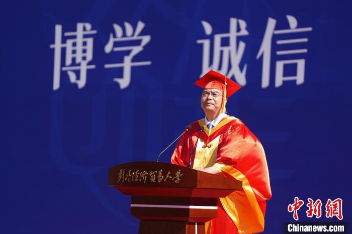 开启人生新征程