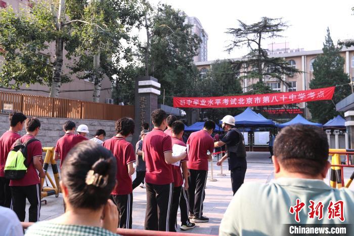 北京超11万名中考生24日开考 奔赴236个考点