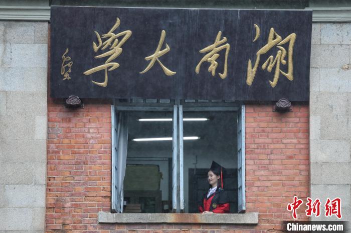 又是一年毕业季 湖南大学生校园拍毕业照留念