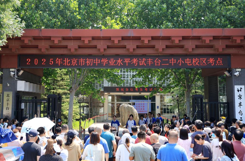 新华全媒+丨2025年多地中考释放新信号