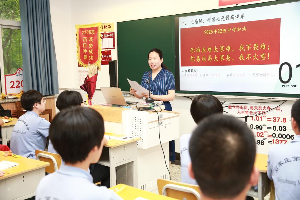 新华全媒+丨2025年多地中考释放新信号