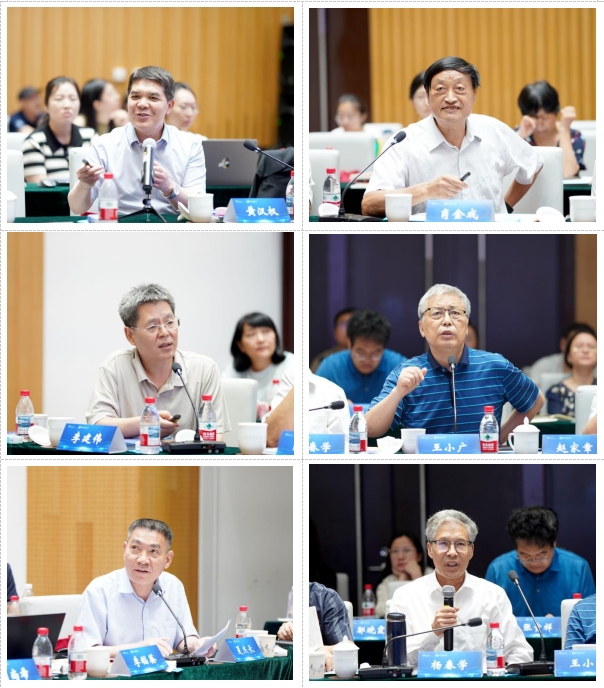 专家学者集思广益 研讨“十五五”时期经济社会发展形势与战略重点