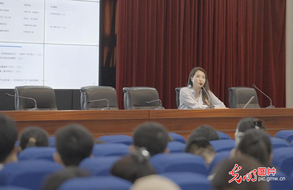 解锁信息 赋能选择：公益照亮县域学子高考志愿路