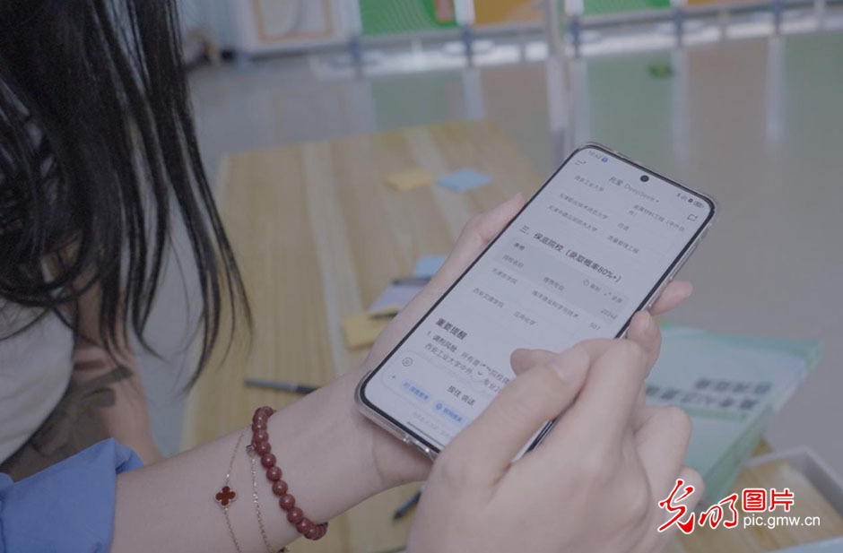 解锁信息 赋能选择：公益照亮县域学子高考志愿路