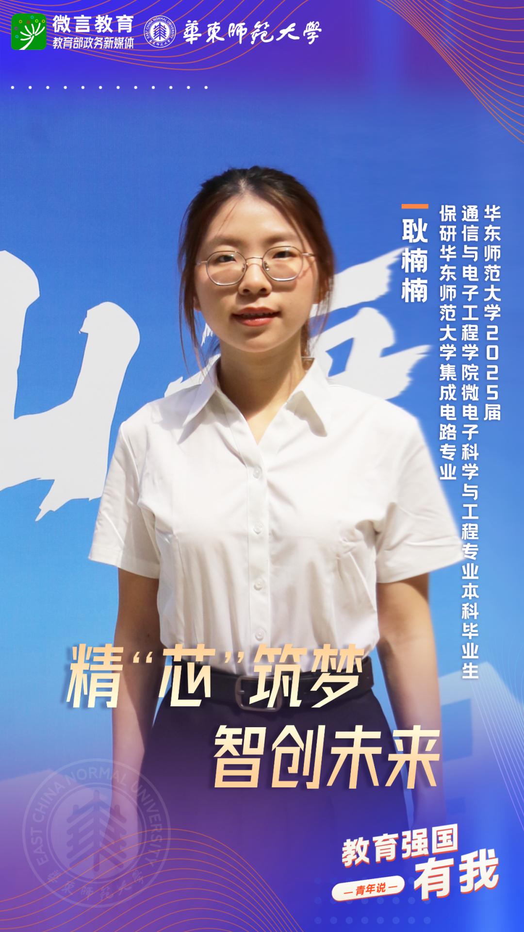 投身新兴产业，青年有为