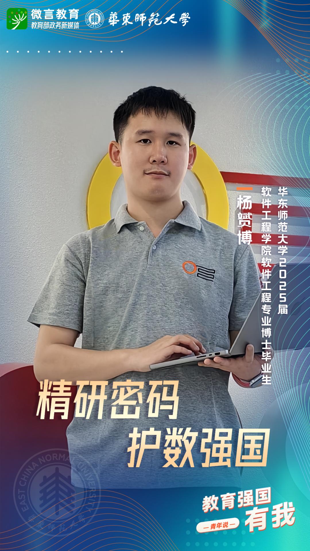 投身新兴产业，青年有为