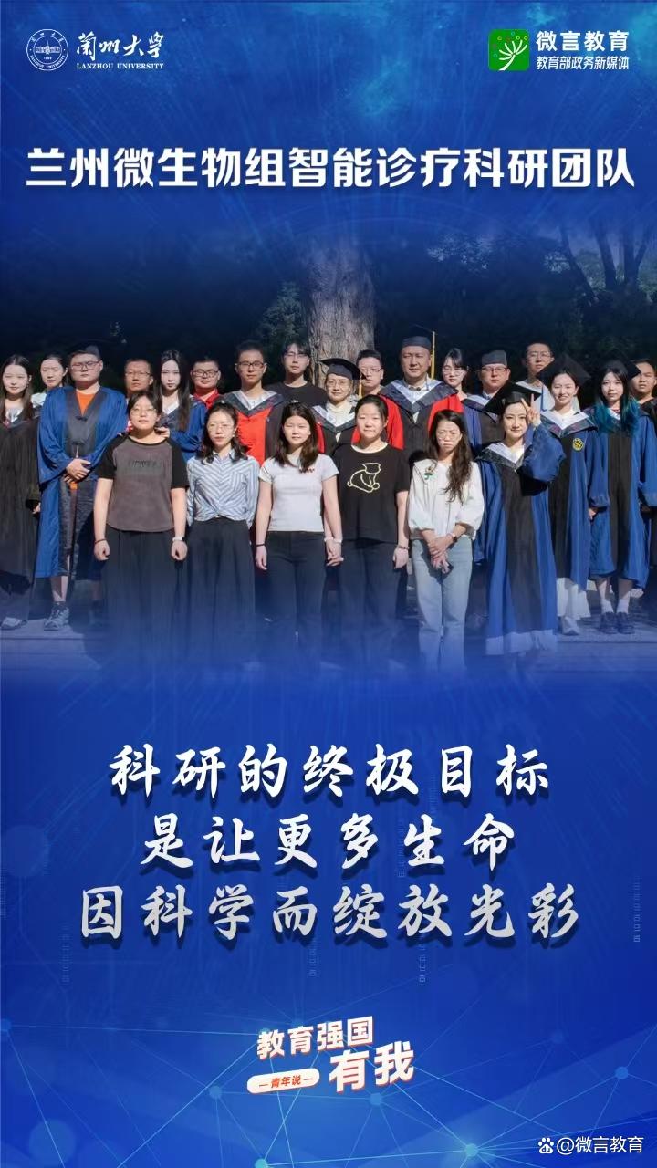 小小试剂盒，青春报国心
