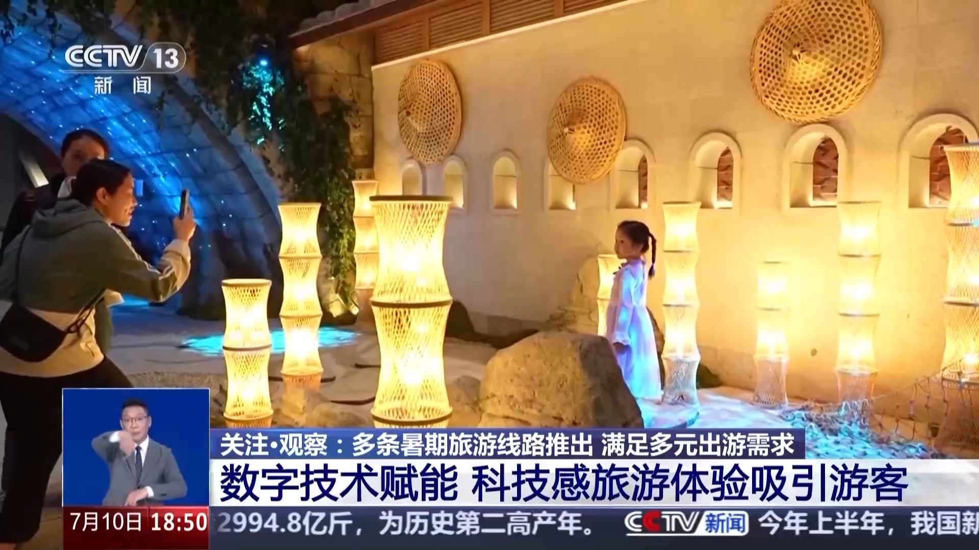 想体验“速度与激情”还是“文化与积淀”？多条暑期旅游线路任你选