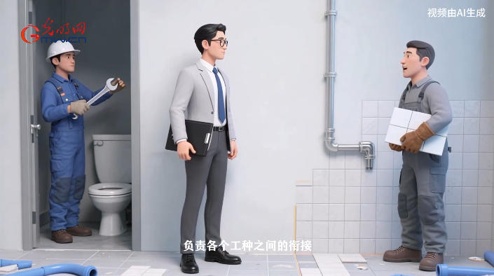 【新职业图鉴】装修管家：跟进项目全程的“全能操盘手”