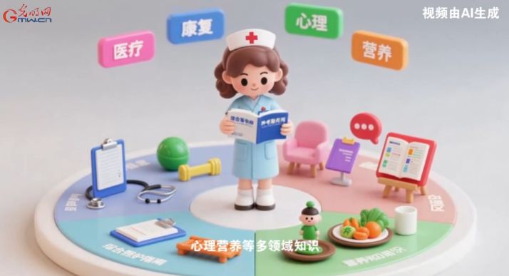 【职引未来·新职业图鉴】养老服务师：银发时代的幸福编织者