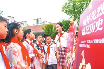 赓续红色血脉 勇担时代重任