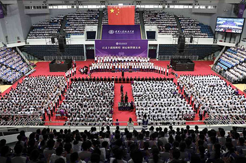 清华附中2025-2026学年开学第一课开讲