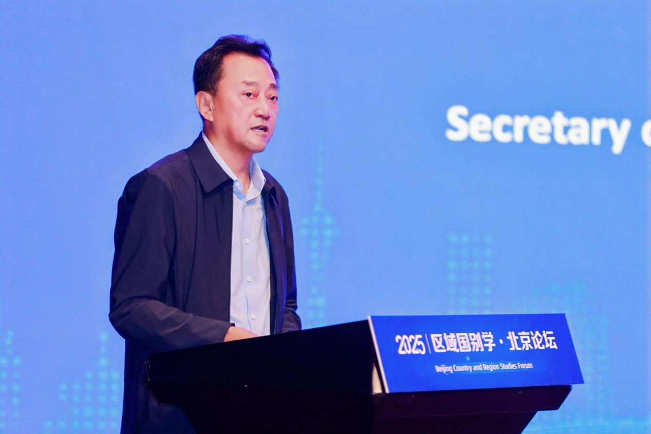 “区域国别学·北京论坛2025”举办