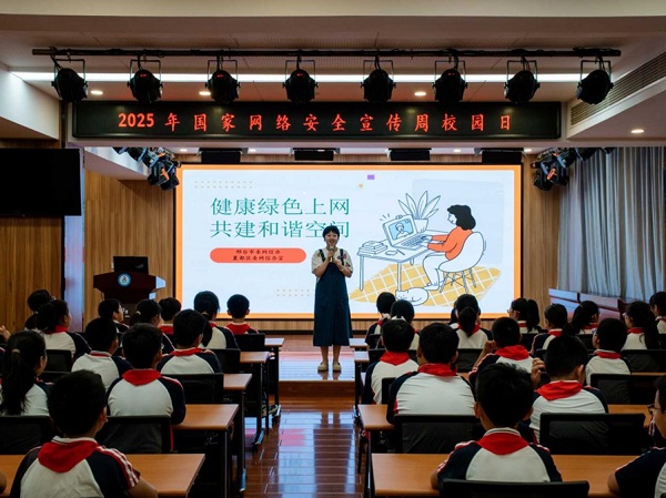 河北省邢台市襄都区：凝心聚力，共筑网络安全防线