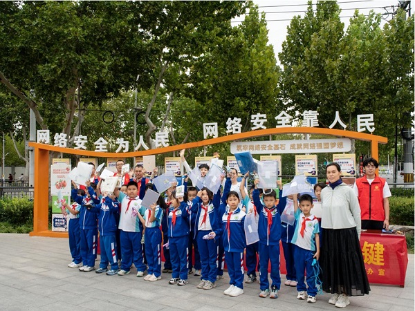 河北省邢台市襄都区：凝心聚力，共筑网络安全防线