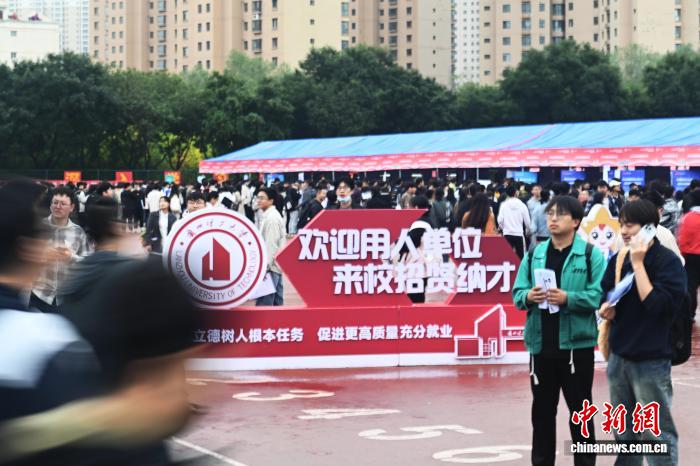 甘肃兰州迎2026届工学类高校秋季双选会