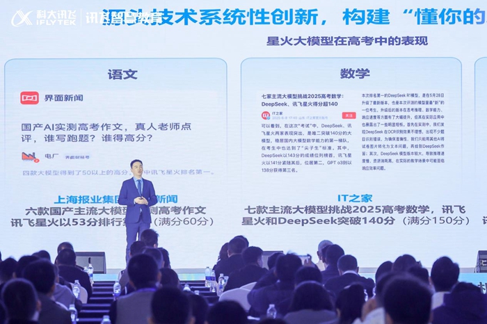与AI同窗,让师生共鸣 与AI同窗,让师生共鸣