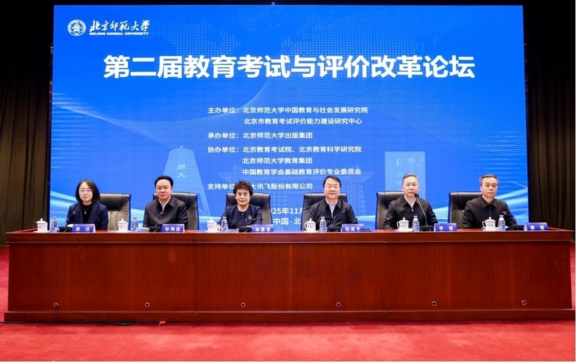 推进考试招生制度改革 建设教育强国、科技强国、人才强国 推进考试招生制度改革 建设教育强国、科技强国、人才强国