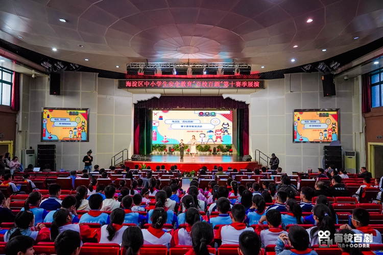 AI+安全教育 青少年用舞台情景剧解读安全知识