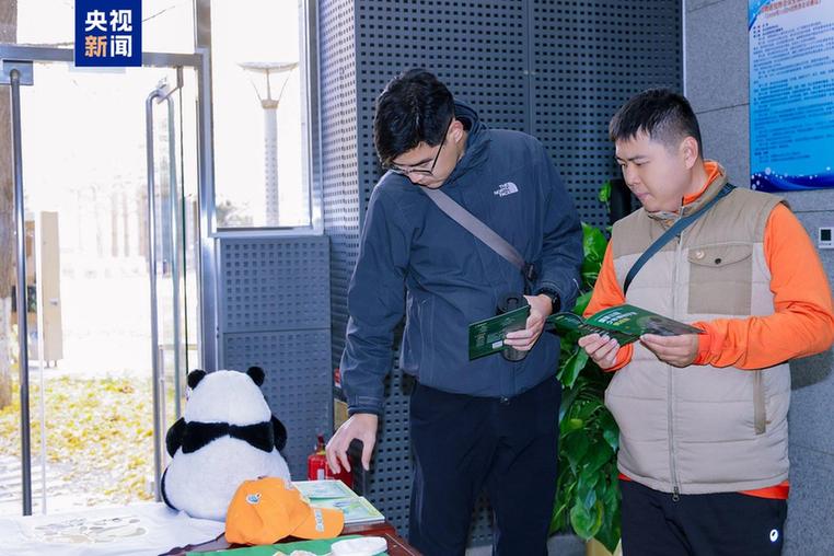 亲子互动、银发陪伴……大熊猫国家公园上新四条自然教育线路