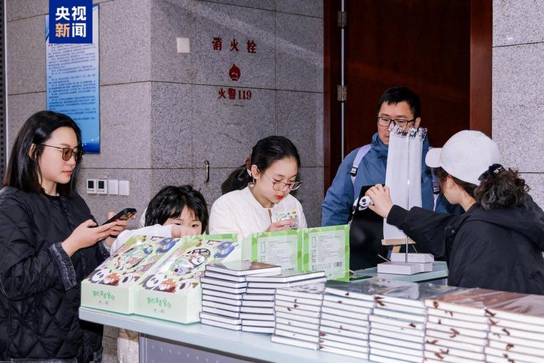 亲子互动、银发陪伴……大熊猫国家公园上新四条自然教育线路