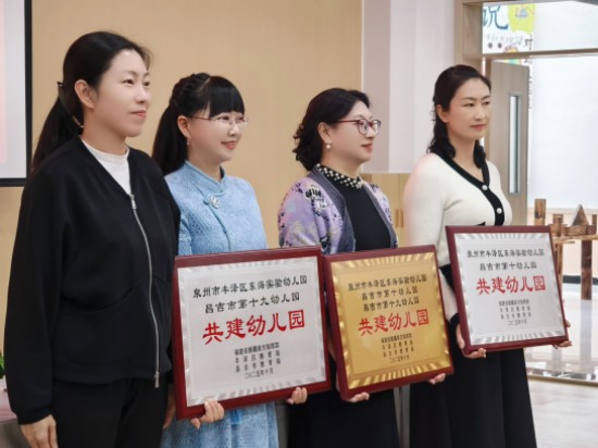 闽昌携手育新苗 德育范式绽芳华