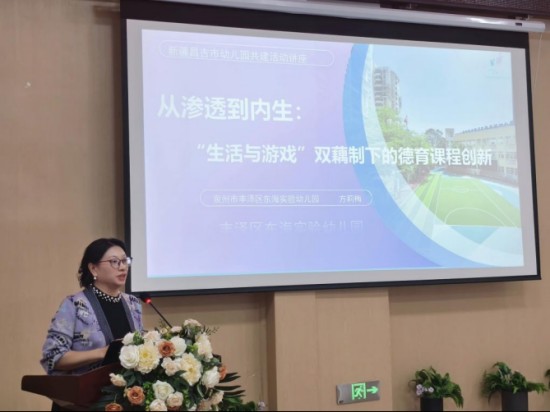 闽昌携手育新苗 德育范式绽芳华