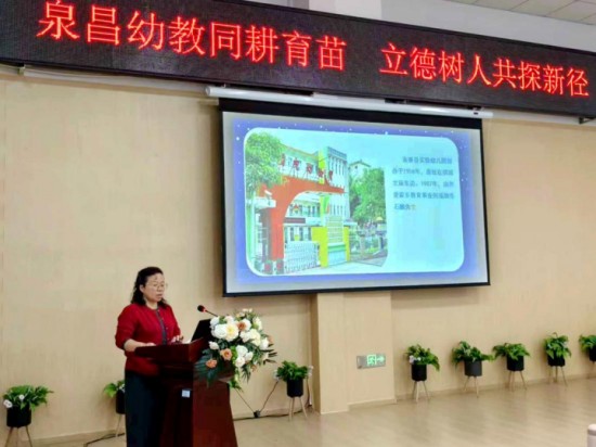 闽昌携手育新苗 德育范式绽芳华