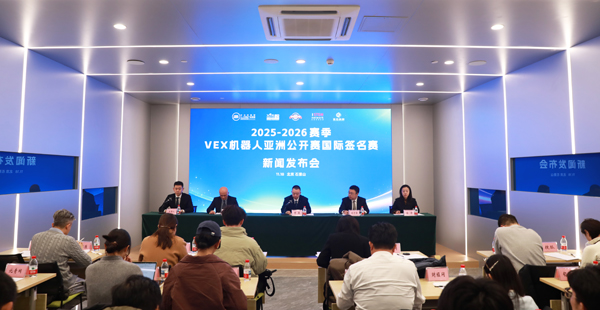全球超过500支顶尖VEX赛队将齐聚2025-2026赛季VEX机器人亚洲公开赛国际签名赛
