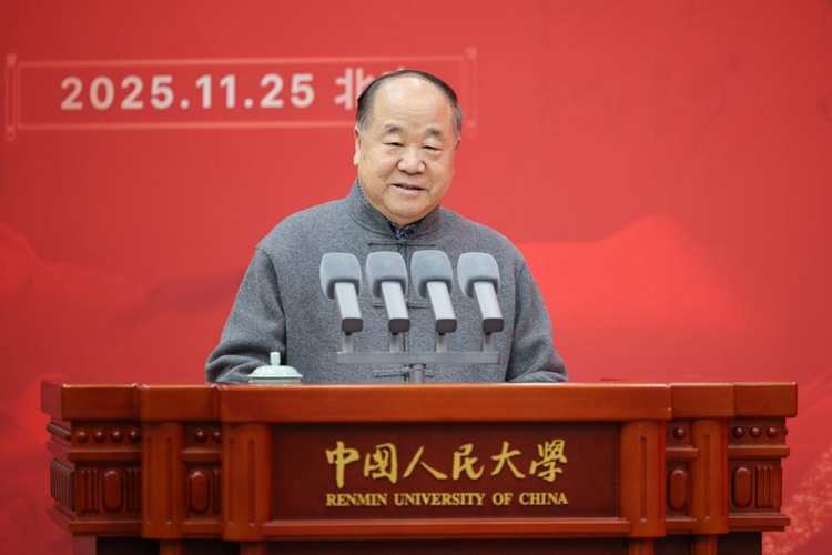 莫言又添新身份:中国人民大学舒同研究中心兼职教授 莫言又添新身份:中国人民大学舒同研究中心兼职教授