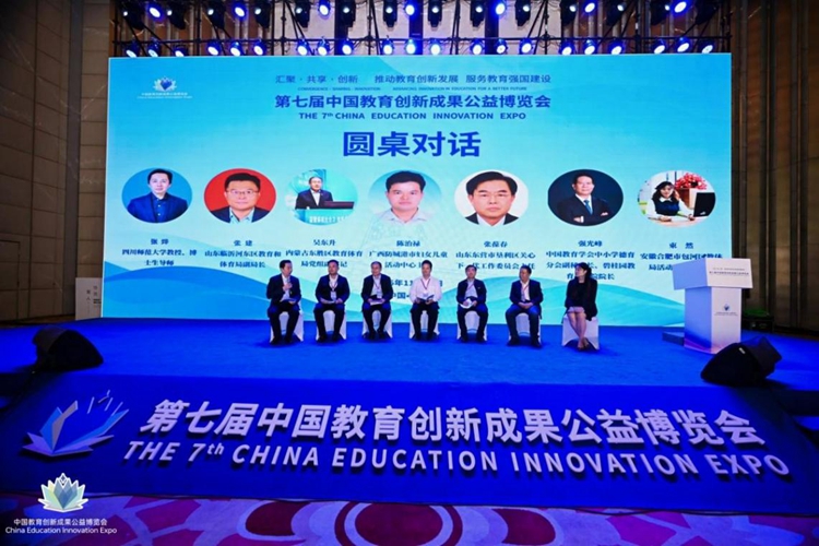 共享、共育、共创 构建协同育人“教联体”新生态