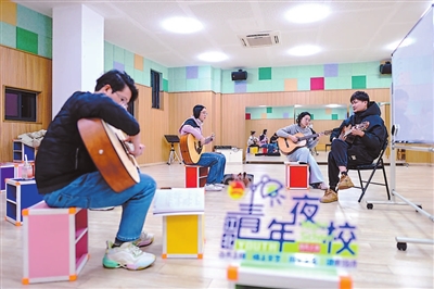 青年夜校：为青年提供技能学习机会
