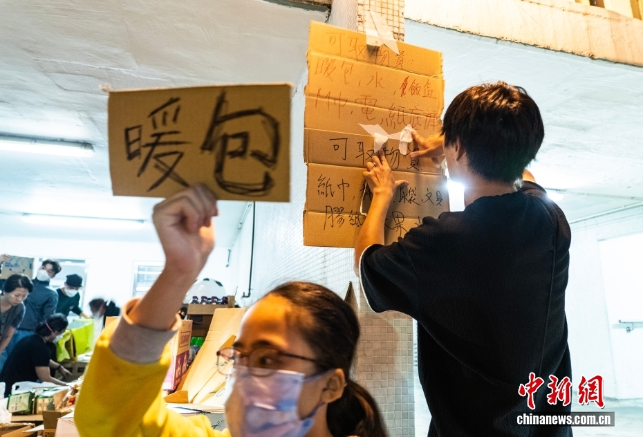 香港青少年帮助大埔宏福苑火灾受影响市民