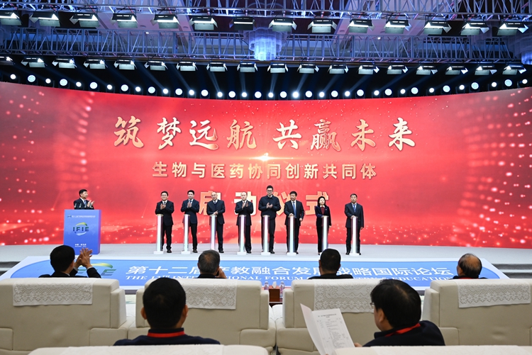 奋进“十五五” 服务自强卓越的高等教育体系建设