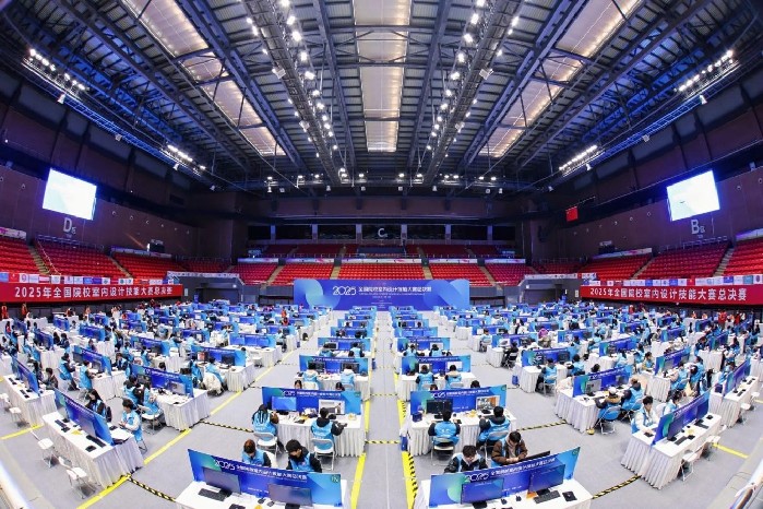 2025年全国院校室内设计技能大赛总决赛举办