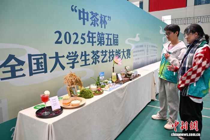 2025全国大学生茶艺技能大赛总决赛在昆明启幕