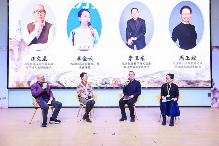 紧扣新课标核心要义 深挖杜甫的新时代育人价值 紧扣新课标核心要义 深挖杜甫的新时代育人价值