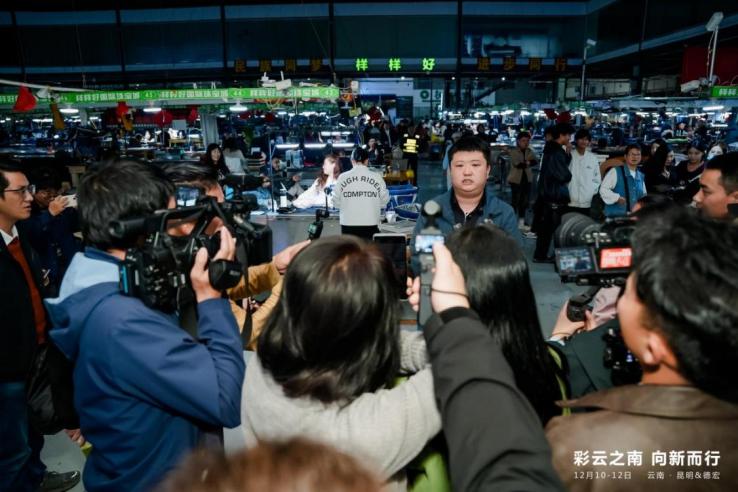 数智技术绘就彩云之南新图景