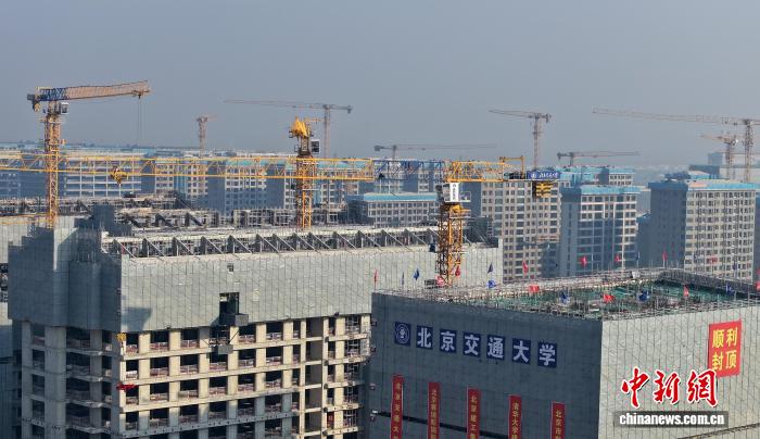 北京交通大学雄安校区建设一期B组团项目全面封顶