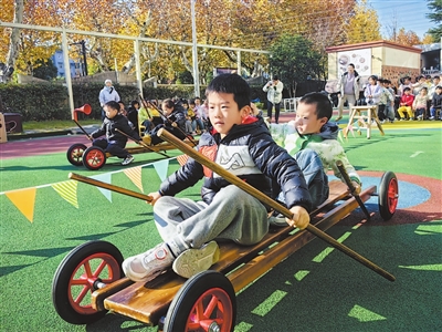 不一样的运动节