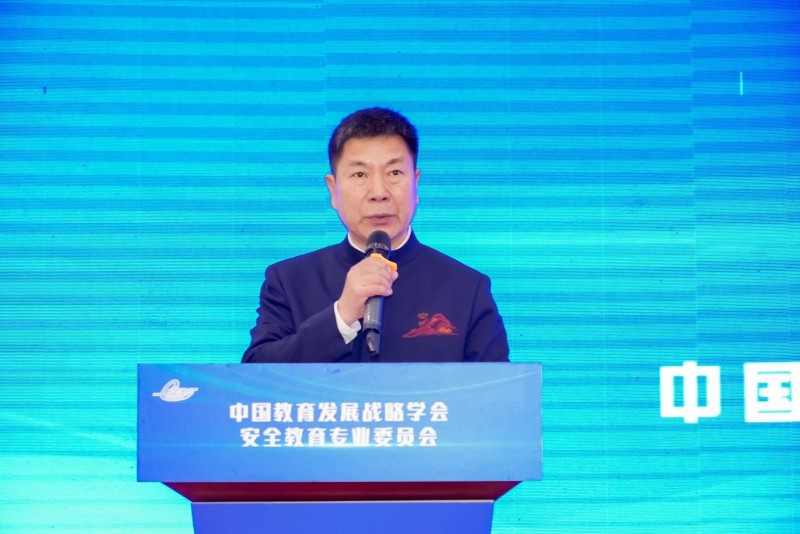 中国教育发展战略学会召开“中国特殊儿童生命安全教育体系建设研究”课题研讨会
